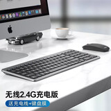 B.O.W 航世 HW299无线键盘鼠标套装 静音超薄无线键鼠套装 笔记本办公电脑通用外接数字键盘鼠标 灰黑充电套装【深圳发货】