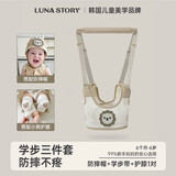 婴幼儿护头神器防摔爬行护具卡其套装【学步带+防摔帽+护膝1对】