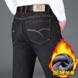 LEEHOYEE丨牛仔裤男直筒宽松弹力商务百搭加厚保暖长裤子装 8171H黑色 加绒 36码(腰围2尺8)