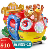 贝比优有儿童摇摇车投币商用婴儿童瑶瑶车小孩家用电动超市门口摇摆机 熊潜艇