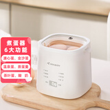 班尼兔（Pink Bunny） 煮蛋神器蒸蛋器迷你智能定时温泉蛋溏心蛋鸡蛋羹自动断电煮鸡蛋茶叶蛋酸奶机 单层 白色【方型碗】