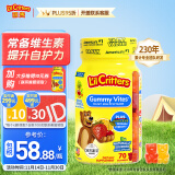 小熊糖（L'ilCritters）丽贵补钙锌ADd3叶黄素维生素C0防腐剂儿童营养包软糖零食70粒2岁+