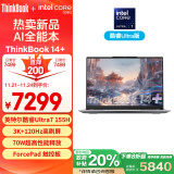 ThinkPad联想笔记本电脑ThinkBook 14+ 2024 AI全能本 英特尔酷睿Ultra7 155H 14.5英寸 32G 1T 3K 120Hz