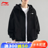 李宁（LI-NING）外套男春秋新款宽松休闲青少年潮流时尚百搭运动开衫上衣男装卫衣 黑色-连帽【春秋款 透气舒适】 XL/180 (150-165斤)