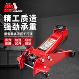 BIG RED卧式液压千斤顶汽车用千斤顶起重工具换胎工具 3T 汽修专用