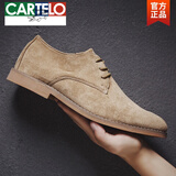 卡帝乐鳄鱼（CARTELO）大码男鞋尖头皮鞋脚宽男士磨砂反绒翻毛休闲牛筋底低帮马丁男 卡其 42