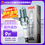 NGK铱铂金火花塞DILFR6D11六支装汉兰达锐志普拉多皇冠ES350GS350450