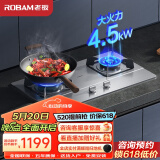 老板（Robam）JZY-32G9A燃气灶嵌入式灶具 家用双尺寸锅架台嵌两用4.5kW大火力易清洁不锈钢液化气