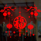 鸿迪春节装饰品新年贴纸窗户玻璃门静电贴2026马年新春橱窗装饰窗花 XD-143-福运全家