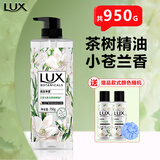 力士（LUX）沐浴露 植萃精油香氛550g 持续留香温和滋润(新老包装随机发货) 小苍兰与茶树750g+100g*2