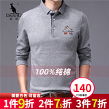 袋鼠纯棉长袖T恤男士POLO领商务休闲时尚T恤衫透气纯色长袖翻领体恤男装 QE9582灰色 175 /XL（建议140-155斤）