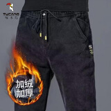 啄木鸟（TUCANO）2025春秋季松紧腰牛仔裤男士宽松弹力哈伦裤小脚裤系绳休闲长裤 K451黑色 款 加绒 L 建议105-120斤