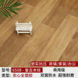 HENGTA【实心全塑】商用PVC地板革加厚耐磨塑胶地板贴家用水泥地胶 复古木纹丨每平米