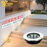 意利普超薄埋地灯墙角照墙灯DC24V户外防水过道草坪射灯花园庭院灯 暖光 6W - 直径120MM