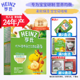 亨氏 (Heinz) 面条 婴幼儿营养辅食   (添加初期6-36个月食用） 优加营养面条 西兰花香菇252g