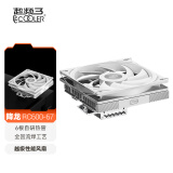 超频三（PCCOOLER）RC600-67WH  ITX风冷CPU散热器(下压式/67mm高度/6热管/12cm风扇/铜底回流焊镀镍/支持1700 AM5)