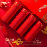 七匹狼红内裤男冰丝莫代尔四角短裤男士本命年结婚大红色平角裤蛇年礼物 亲肤柔软本命年大红色-平角裤 4条 XL (腰围2.3-2.5尺 120-140斤)