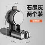 优勤（YOUQIN）吸盘花洒支架浴室家用固定神器免打孔淋浴喷头底座儿童可移动 吸盘花洒支架【石墨灰】*2