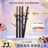 菲诗小铺（THE FACE SHOP） 自动眉笔细初学者一字眉砍刀眉笔防水防汗女持久不易晕染 fmgt 04棕黑色