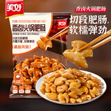 美好香卤火锅肥肠180g 火锅食材 清卤肥肠卤味熟食大肠卤肥肠红烧肥肠