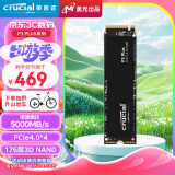 Crucial英睿达 美光1TB SSD固态硬盘M.2接口(NVMe PCIe4.0*4)  PS5拓展 读速5000MB/s P3Plus系列原厂颗粒