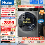 海尔（Haier）9KG家用全自动变频滚筒洗衣机 洗烘一体带烘干超薄洗衣机 双喷淋智能投放除菌洗衣机以旧换新