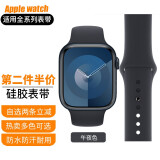 达梭适用苹果手表表带apple watch10/S9液态硅胶iwatchSE/7/8运动表带男女潮流创意ultra运动防水表链 新款-午夜色 44/45/46/49mm（标准码）