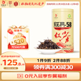 凤牌红茶 经典58凤庆滇红特级250g罐装 茶叶 中华老字号