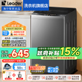 Haier/海尔洗衣机波轮小神童6.5/8公斤大神童洗衣机全自动小型家用租房宿舍公寓优选智能称重量 桶自洁 8公斤新品超净洗除螨洗/速洗