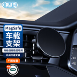 Best Coac车载手机支架磁吸款magsafe万能通用汽车出风口导航支架苹果16