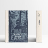 瓦尔登湖（木刻插图版 古典木刻大师Thomas W.Nason42幅木刻作品 精装典藏版）