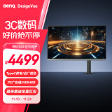 明基（BenQ）PD2706UA 27英寸4K 双P3色域 HDR400 90WType-C充电 ergo支架 专业设计修图显示器（OSD控制器）