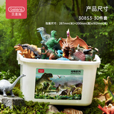 贝恩施儿童恐龙模型玩具软胶仿真恐龙-30件套生日礼（赠收纳盒）