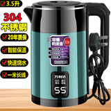 万利达电热水壶保温烧水壶家用耐用304不锈钢开水壶办公一体智能恒温壶 3.5L 真304不锈钢【智能保温】