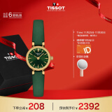 天梭（TISSOT）瑞士手表 小可爱系列腕表 皮带石英女表 T140.009.36.091.00