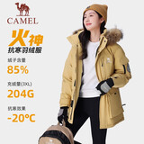 骆驼（CAMEL）【王俊凯同款】羽绒服户外极寒派克工装拒水羽绒外套