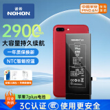 诺希 苹果7P电池 苹果电池/内置手机电池更换 加强版2900mAh 适用于iPhone7 Plus