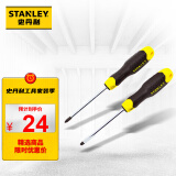 史丹利（Stanley）螺丝刀2件套装 手动五金工具 铬钒钢胶柄螺丝批STHT65200-8