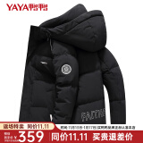 鸭鸭（YAYA）羽绒服男短款冬季新款鸭绒连帽城市轻户外加厚商务休闲保暖外套Y 黑色-DYG07B0250 170/88A