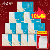 隆力奇艾叶除菌香皂蛇胆硫磺皂洗脸洗手洗澡滋润肥皂清香怡人抑菌肥皂 牛奶滋养95g*10块
