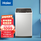 海尔（Haier)变频波轮洗衣机全自动 智能称重量衣进水 健康桶自洁 8KG EB80BM029