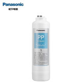 松下Panasonic净水器滤芯超滤纯水机RO反渗透滤芯全系400G/800G/100G厨下净水机滤芯饮水机过滤器滤芯 TK-F4PP0-1CH【CB430-PP滤芯】