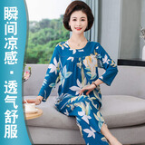 隽燕飞妈妈棉绸睡衣女夏季薄款长袖套装凉感中老年人家居服夏天女装绵绸 【瞬间凉感】3150暗香浮动 2XL