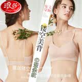 浪莎内衣女美背文胸吊带女外穿无钢圈可拆卸防震裹胸打底睡眠运动胸罩 粉色 均码