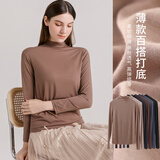 Carey Kay【反季清仓】保暖内衣女薄款上衣百搭显瘦内搭中高领打底衫女上衣 深咖（G953薄款） 均码