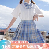 萝美酱jk制服套装春秋全套女生夏装短裙学院风女装JK裙百褶裙裙子半身裙 冰淇淋格裙+短袖衬衫+领结 M