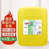 康威龙洗手液5kg无色无香健康天然皂液洗手液大桶装杀菌清洁必备 【专业抑菌25年】健康洗手皂液22kg