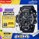 卡西欧（CASIO）手表男士G-SHOCK二代大泥王运动手表礼物GWG-2000-1A1