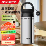 爱仕达（ASD）户外运动便携保温杯家用办公学生水杯长效保温400ml RWS40B18WG