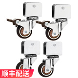 德将4只装家具脚轮配件夹板轮子万向轮带刹车婴儿床滑轮BB床滚轮静 1.5寸4只万向轮